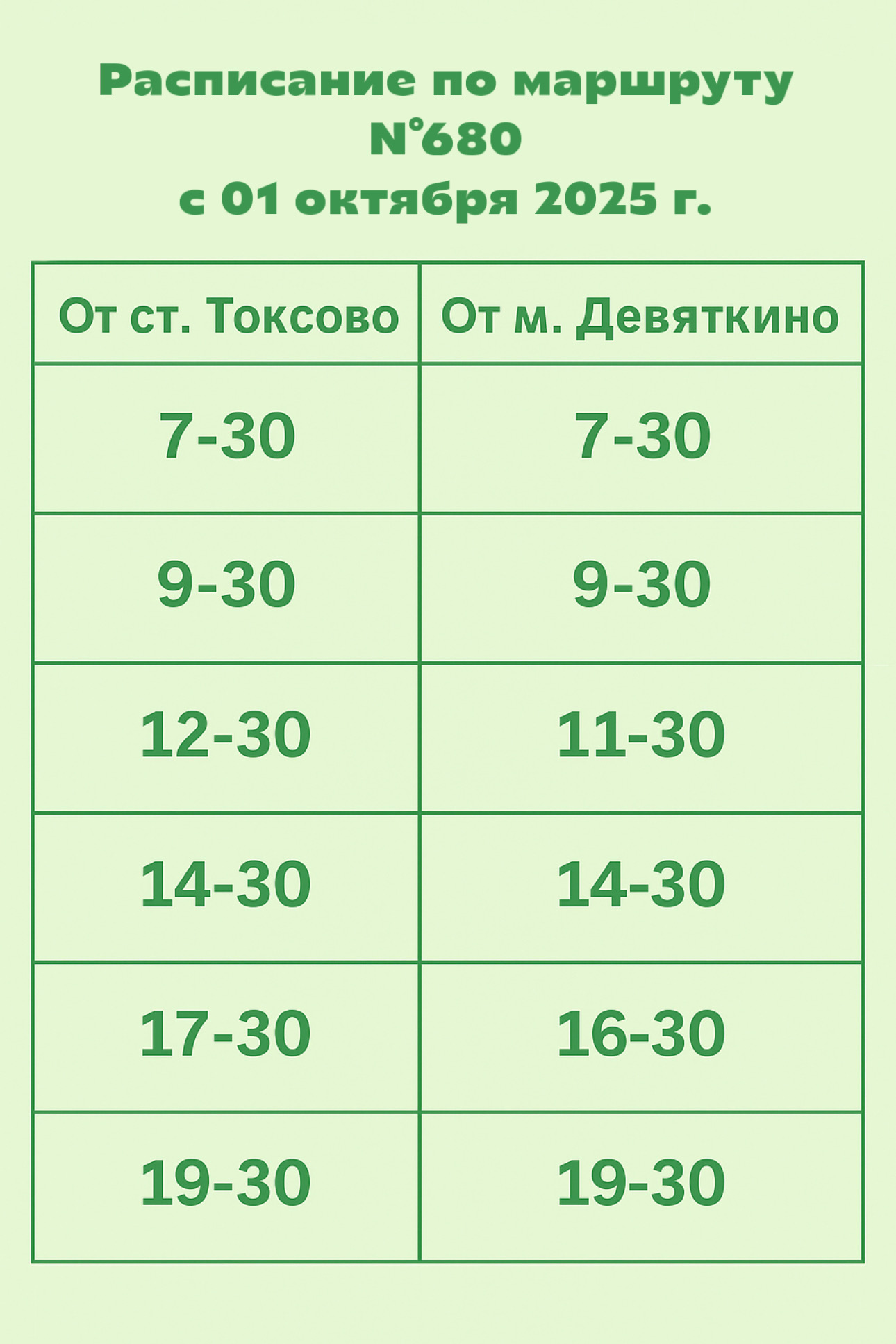 80BBBEB8 43C3 48AA BD1B 3BE0D48AB1CC