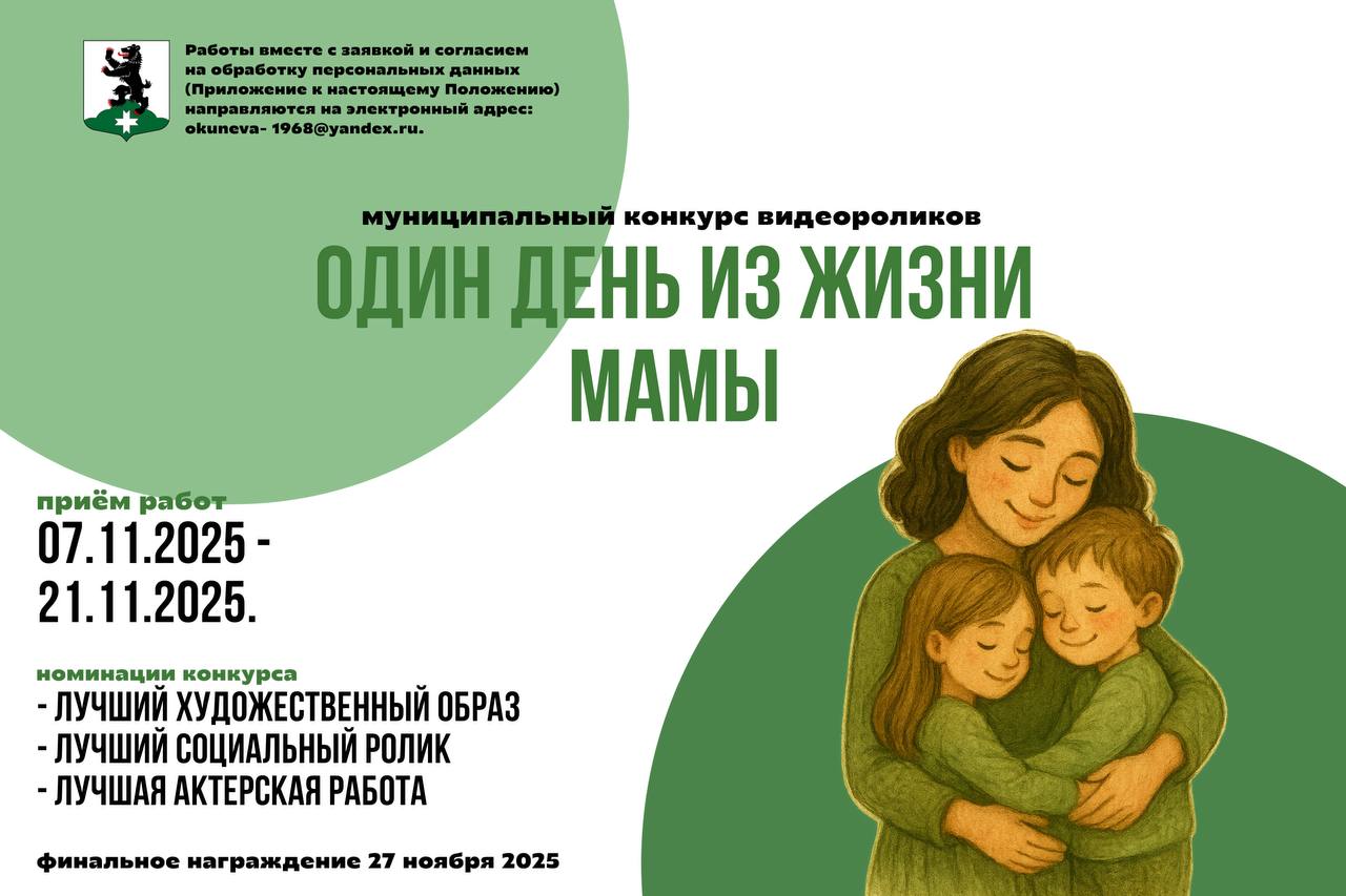 photo 2025 11 10 13 41 58